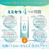 Soothe Mimicera Ear Cleaning Solution, Ear Cleaner Solution, Ear Cleaning