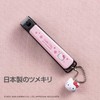  Kai KAI KK2536 Kitty Japanese Style New Standard S