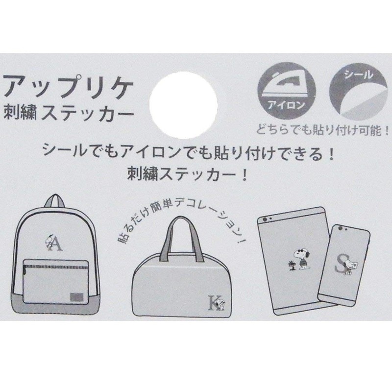 Snoopy [Sticker] Embroidered Stickers/Joe Cool Peanuts