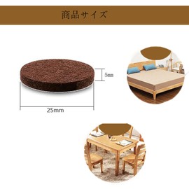 Mirhua 家具保護パッド 60個入 床保護 傷防止 フェルト キット 人気家具 キズ防止/防音/防振 滑り止め 自由にカットできる 傷防止マット 椅子 あし カバー フェルト (ダークブラウン)
