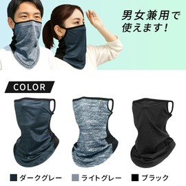 [ミタス] メンズ フェイスカバー 2枚セット 夏 顔 首 日焼け 予防 防止 UV 対策 メッシュ マスク 速乾 通気性 軽量 薄手 コンパクト シンプル 耳掛け アウトドア ネック カバー ガード フェイスガード 草刈り ガーデニング 農作業 スポーツ ハイキング ロードバイク