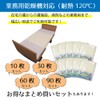 Tetote Waterproof Mattress Cover 【Dryer-Safe】 Single Partial Use 【2-Piece Set】