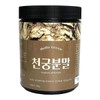 hello green [Half Club] Hello Green Domestic Cheongung Powder Powder