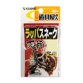 Sasame P-272 Tool Shop Lappa Snake Balance 1.2 inches (3 cm)