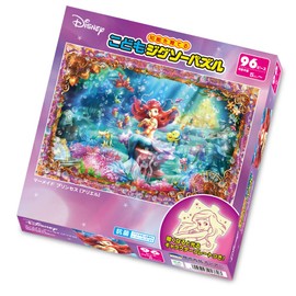 Mermaid Princess Ariel 96 Piece Puzzle for Kids [Jigsaw Puzzle]
