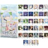 1 Random Freeren Funeral EMOCA Card 4970381687557 Goods Ensky 15+ / 장송의 프리렌 EMOCA카드 1개 랜덤 발송 4970381687557 굿즈 엔스카이 15+