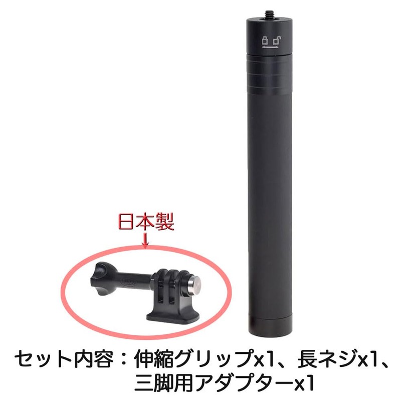 GLIDER GoPro Accessories 5 Tier Telescopic Grip Selfie Stick Extension