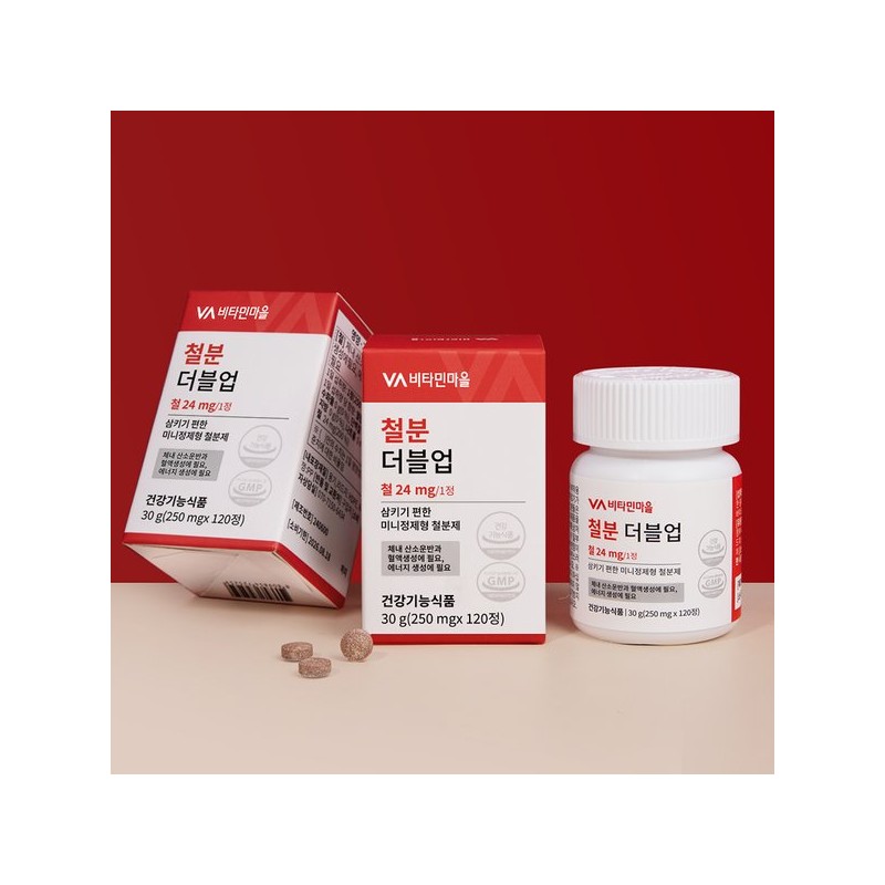 Vitamin Village 철분 더블업 미니 정제형 철분제 2박스 총240정 8개월분