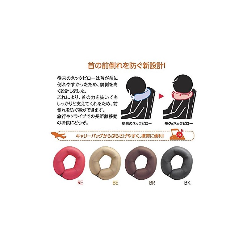 MOGU Bead Cushion, Black Pillow, Neck Pillow, Black (Total Length: