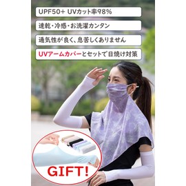 Elledk (Supervised by the Color Concierge) UV Protection, Face Cover, Mask, Blevet, Yebe, Women's, UV Protection, Sunburn Prevention, Large, Stylish, Arm Cover, 23-13