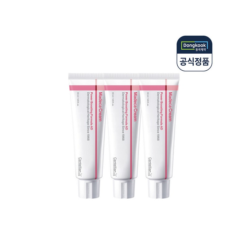 Centellian 24 (현대Hmall)센텔리안24 마데카 크림 파워 부스팅 포뮬러 어드밴스드 50ml