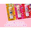 Pieras Sanrio Characters Tight! Moisturizing Fruit Lip Cream