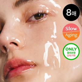House of Bee [Top-selling Mask Pack/3 million sold] House of Bee Glutathione Face Film 8 sheets