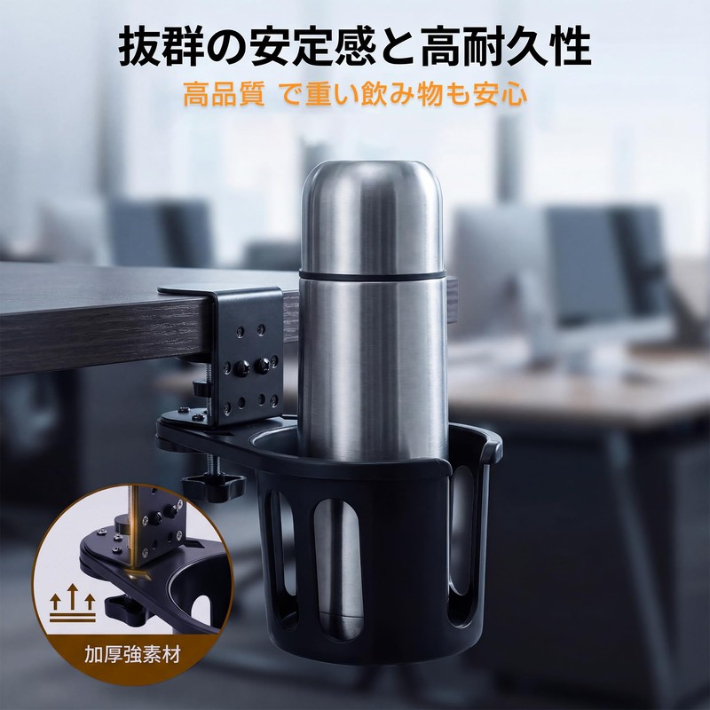 DLSiXiang Drink Holder for Desk, Convenient Goods, Tables, Cup Storage,