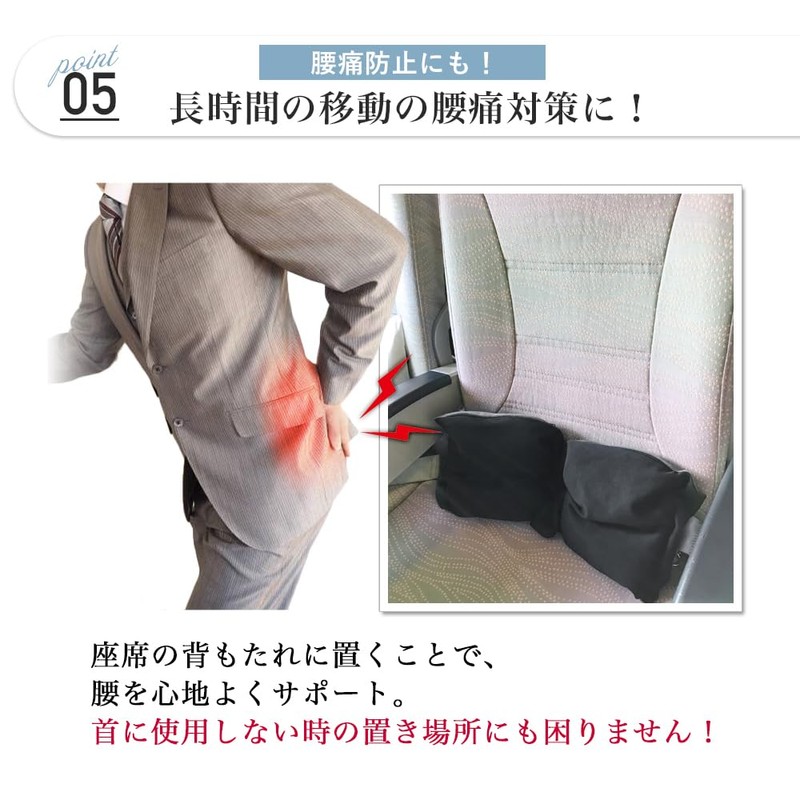 RAKUPILLOW Neck Pillow, Supportive, Easy to Carry, Renewal Edition, Compact