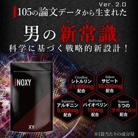 [Japanese NMN] NOXY NO series Beetroot (Sabeet) Citrulline Arginine Bioperine 5 supporting ingredients