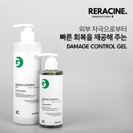 Lyricin [Newly launched] Lyracin gel damage control gel pouches 5mlx20 / [신규입점] 리라신 겔 데미지 컨트롤겔 파우치 5mlx20개