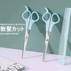 Hair Cutting Set, Self-Cutting Scissors, Set of 3, Hair Cutting