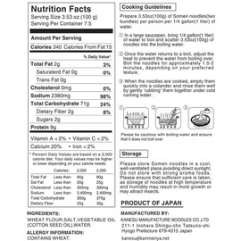 Ibonoito Japanese Somen Noodles 17.63 oz (2 pieces)