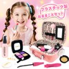 VBACALA Makeup Toy, Pretend Play, Colorless, 12 Pieces, Makeup Set,