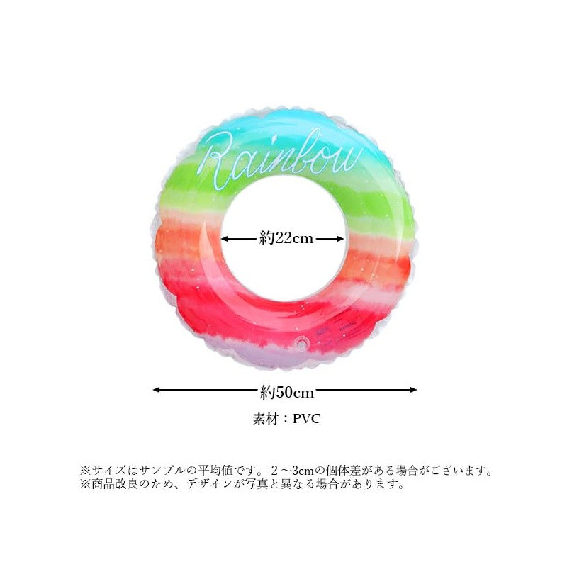 Rainbow Swim Ring 60 - Beach Goods for Summer Vacation,