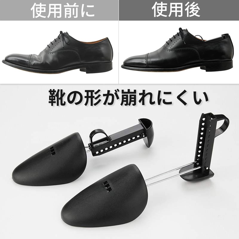 Shoe Keeper, Plastic Shoe Stretcher, Men's, Women's, Shoe Keeper, Stretching