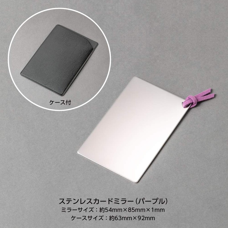 sutenresuka-domira- Purple SC – 01pu