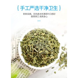 Natural Mentha haplocalyx Leaf Peppermint Bo He Ye Tea 薄荷叶 薄荷茶 (16oz)
