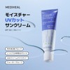 MEDIHEAL: Moisture UV Protection Sun Cream (Hyaluronate) 1.7 fl oz
