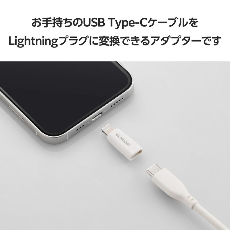 Elecom MPA-CFLMWH USB Type-C to Lightning Adapter, 60W, USB PD