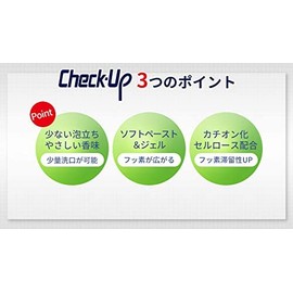 Lion Dent Check Up Standard, 4.6 oz (135 g) x 5 Packs (DENT.Check-Upstandard), Fluorine, 1,450 ppm, Prevents Cavities, Toothpaste, For Dental Use