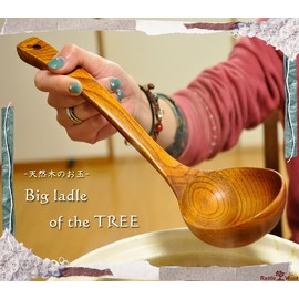 [ratoruuddo] RattleWood Ladle Wood Soup Ladle, Natural Wood, Ladle