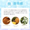 FTC ホワイト チャージ 君島十和子 サプリメント 腸内環境サポート ブライトニング ヒハツエキス Tie2 タイツー