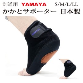 Kendo Armor Com Kendo Heel Supporter YAMAYA Made in Japan L with Leather