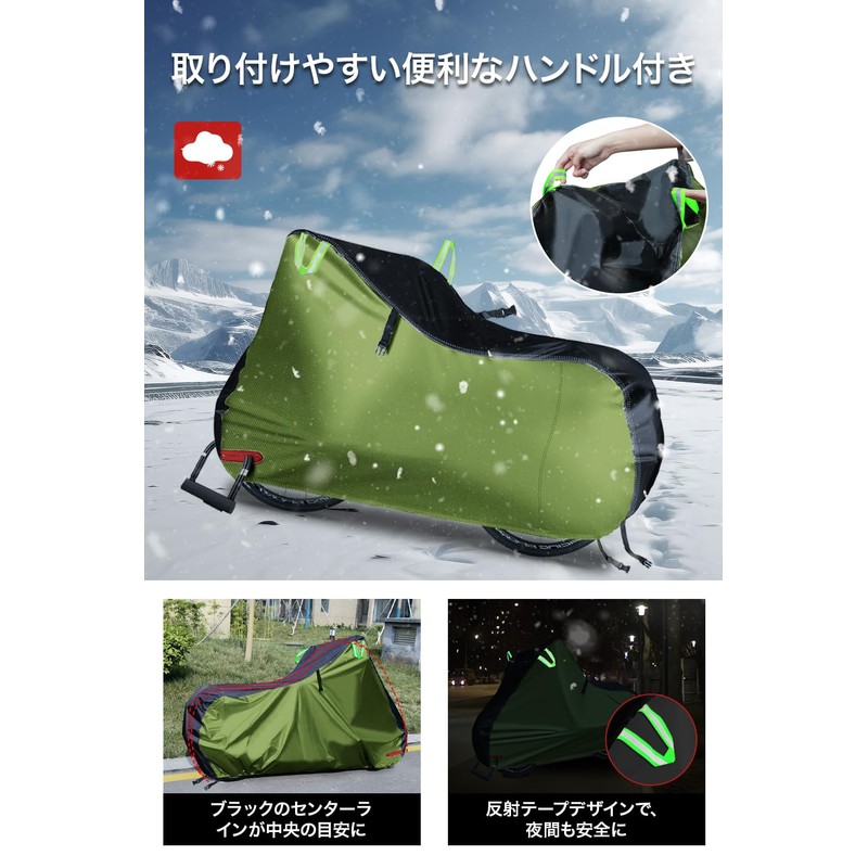 Bicycle Cover, Waterproof, Thick, Tear Resistant, 2025 Version & Super