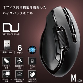 erekomu Wireless Mouse Dual Series 6 Button Hardware Macro With Side Wheel High Speed Scroll Ultimate Blue Sensor