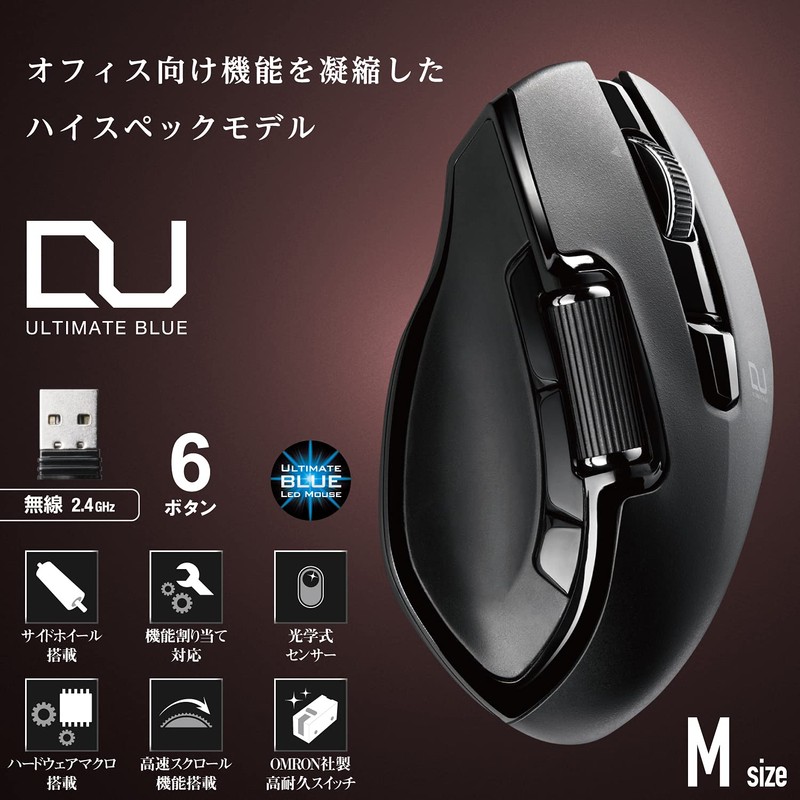 erekomu Wireless Mouse Dual Series 6 Button Hardware Macro With