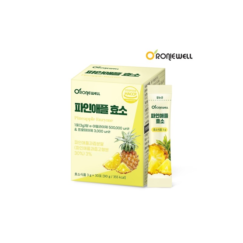 More H Bromel Bromel Pineapple Enzyme Good Enzyme for Constipation