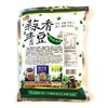 Garlic Green Peas 8.46 Oz(2 Pack)蒜香青豆