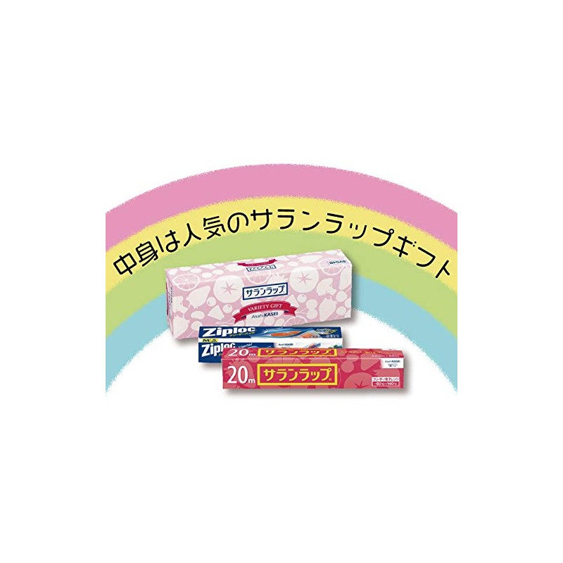 [Value Set of 3] [Rabbit] Moving and Greeting, Coarse, Gift,