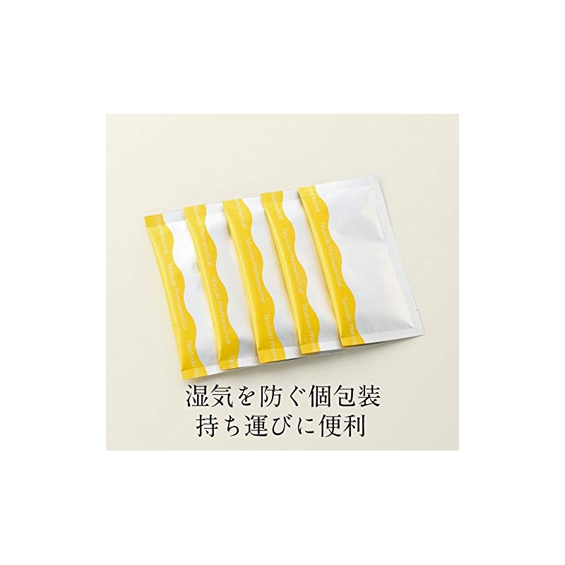 おいしいアルギニン徳用 (60包)