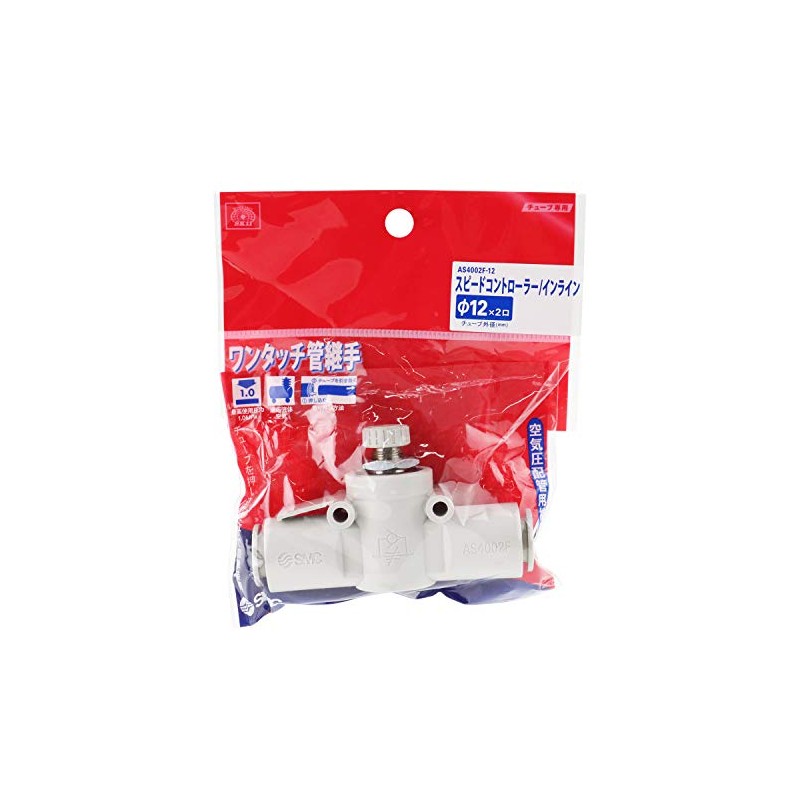 SK11 AS4002F-12 Speed Controller Inline Type for 0.5 inch (12