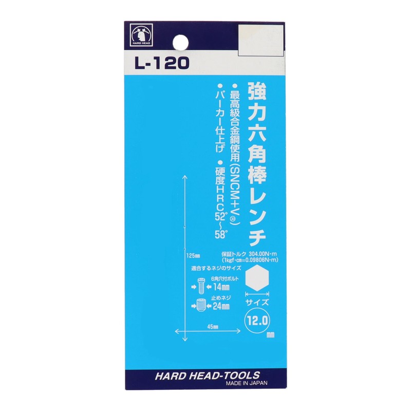 Sankyo Corporation H&H L-120 Strong Hex Key Wrench 0.5 in