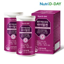 Nutri D Day Lactobacillus Vital Queen for menopausal women 60 capsules x 2, total 2 month supply / 뉴트리디데이 갱년기 여성 유산균 바이탈퀸 60캡슐 x 2개 총2개월분