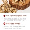 Mom's Son Domestic Dried Deodeok 500g 2 packs / 엄마애손