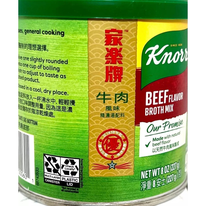 Knorr Beef Flavor Broth Mix 8 oz ~Exp 10/2025