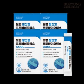 Boryung Jang Health Probiotics Cool Live Probiotics, 4-Month Supply (4 Boxes), New Product Launched in March 2025 / 보령 장건강 프로바이오틱스 쿨 생유산균 4개월분 4박스 25년3월 출시 신제품