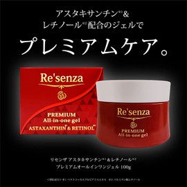 Re'senza Astaxanthin & Retinol Premium All-in-One Gel 3.5 oz (100 g)