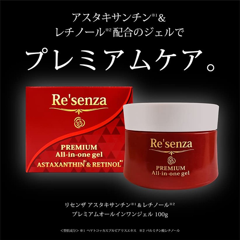 Re'senza Astaxanthin & Retinol Premium All-in-One Gel 3.5 oz (100