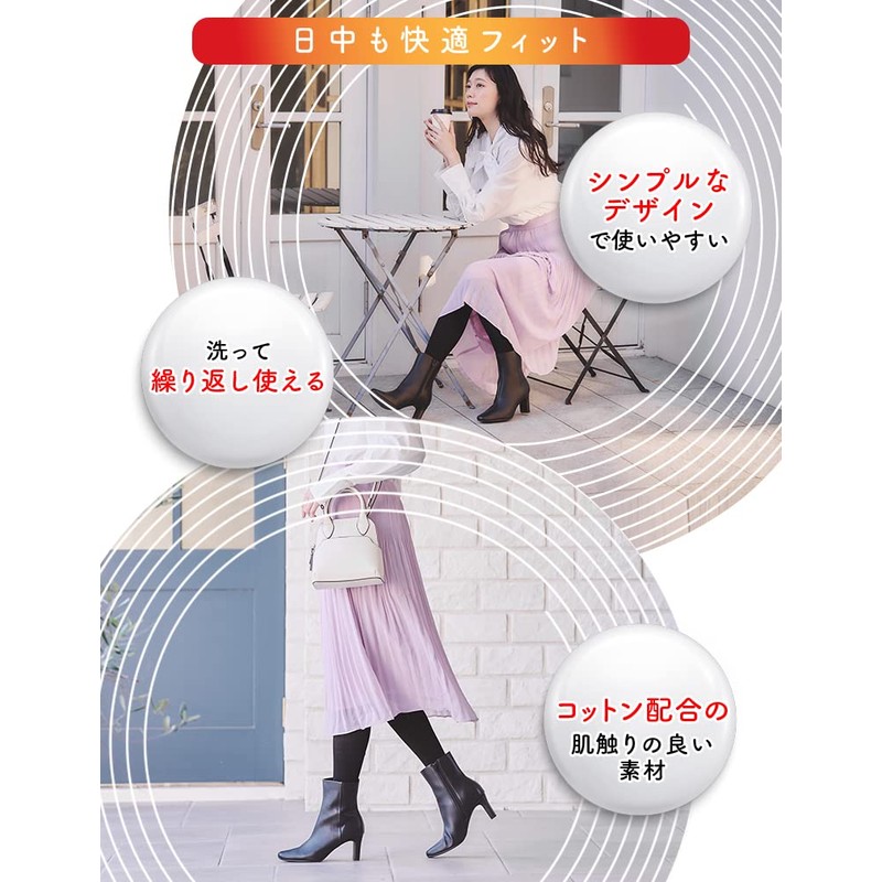 メディキュット 着圧ソックス マグネフロー コットンインソックス L-LL